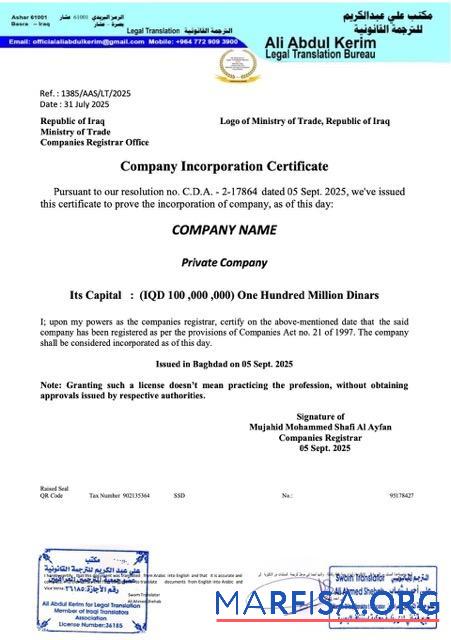Downloadable Iraq company incorporation certificate Word and PDF template